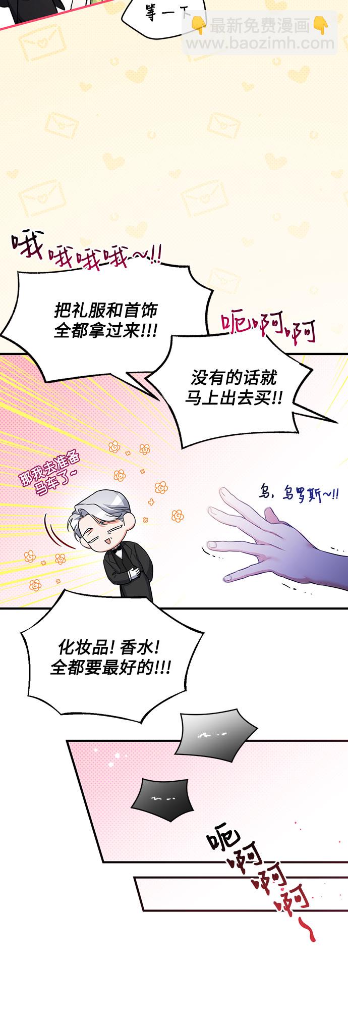 第8话36