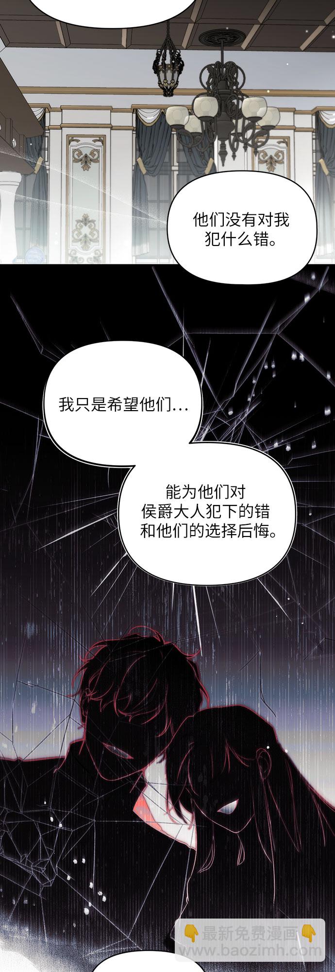 第8话4
