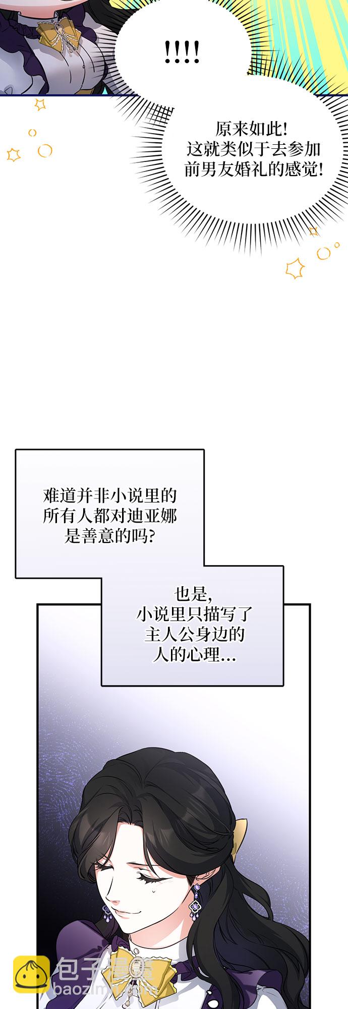第8话42