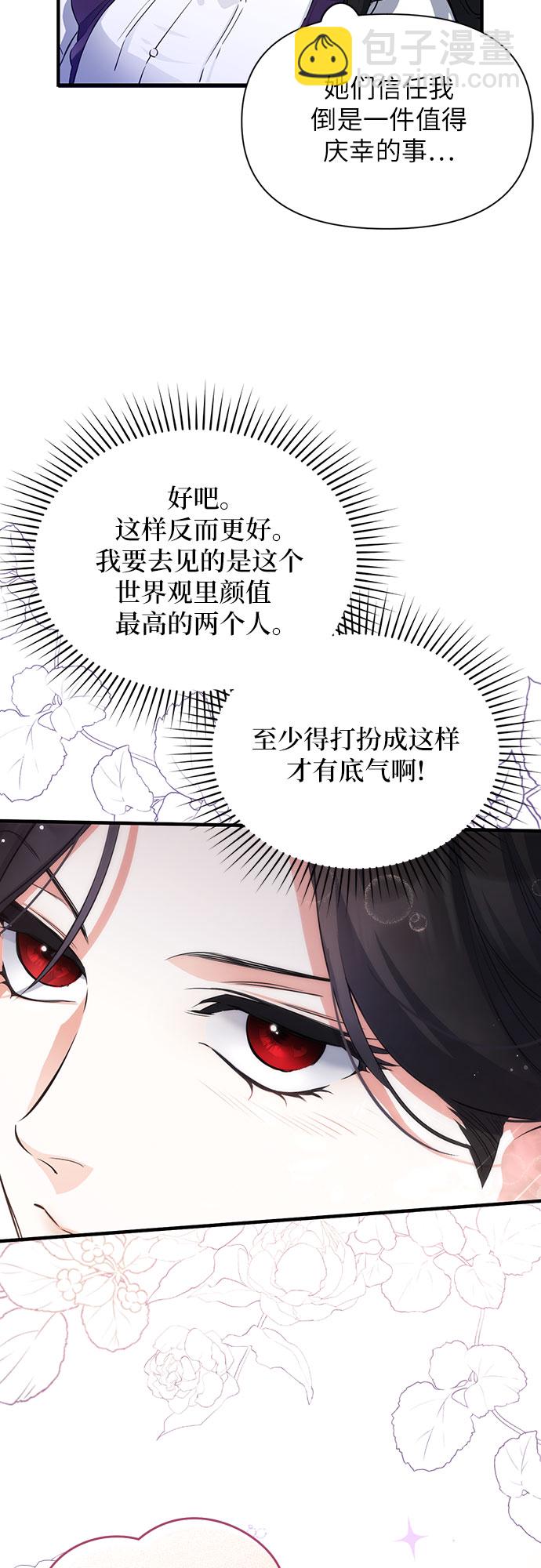 第8话43