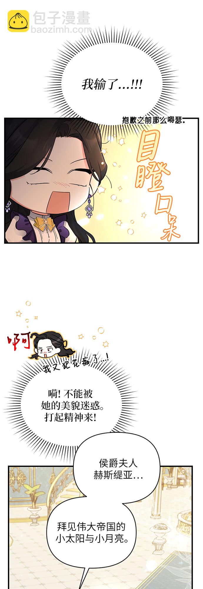 第8话47