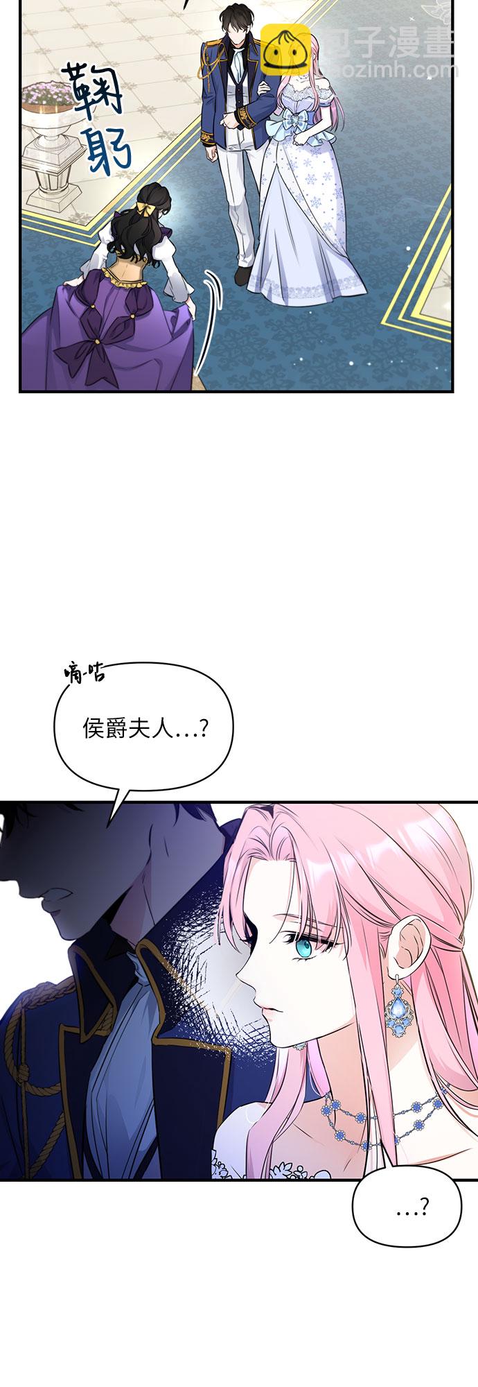 第8话48