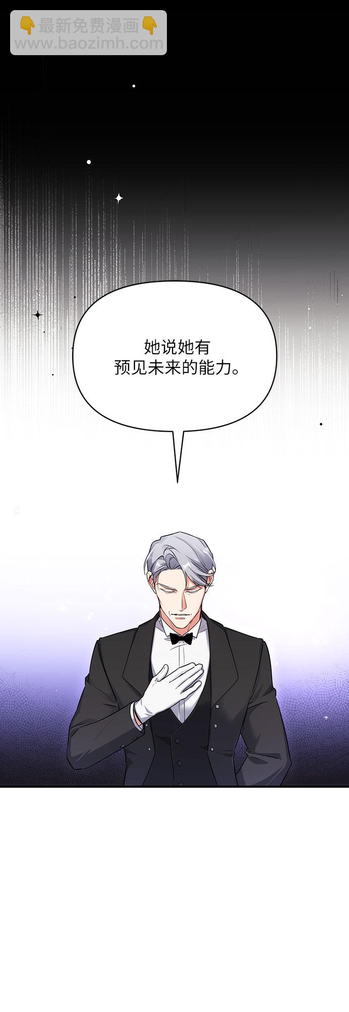 第8话8