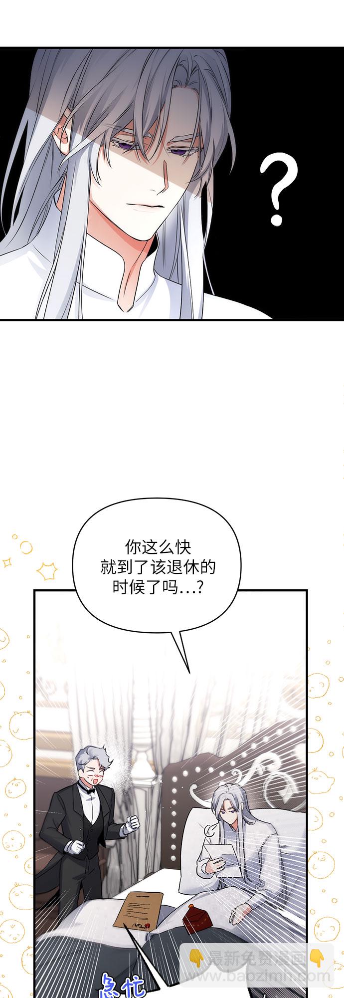 第8话9