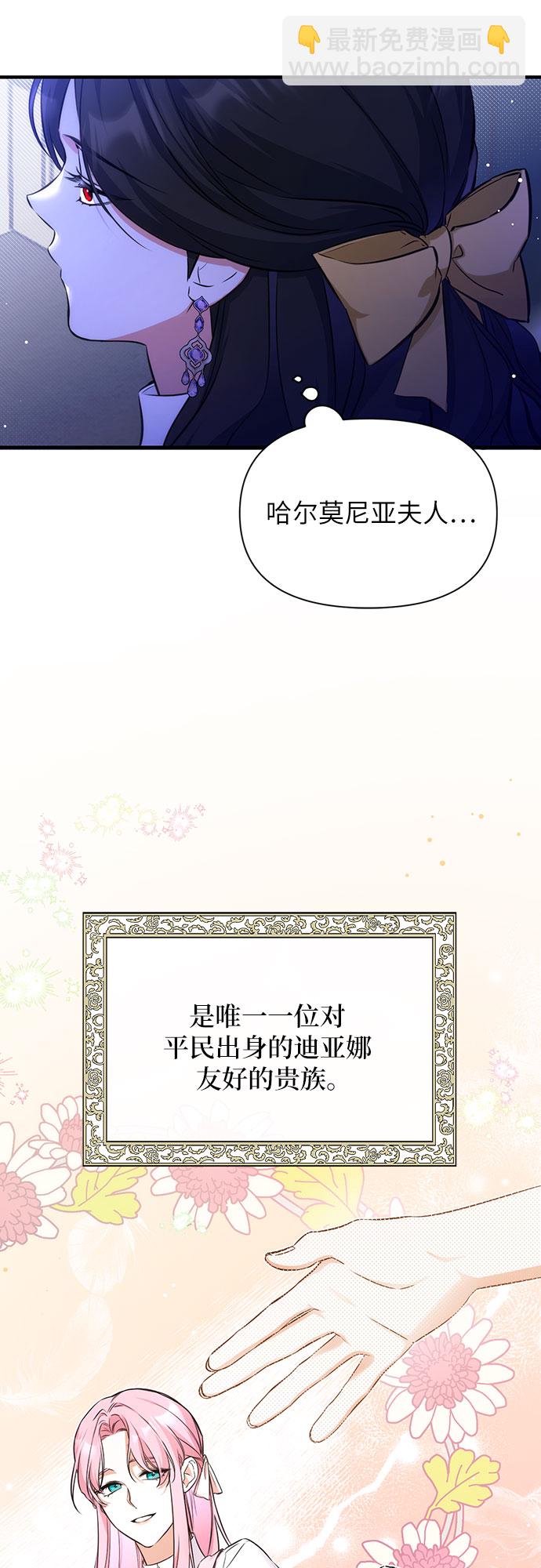 第10话17