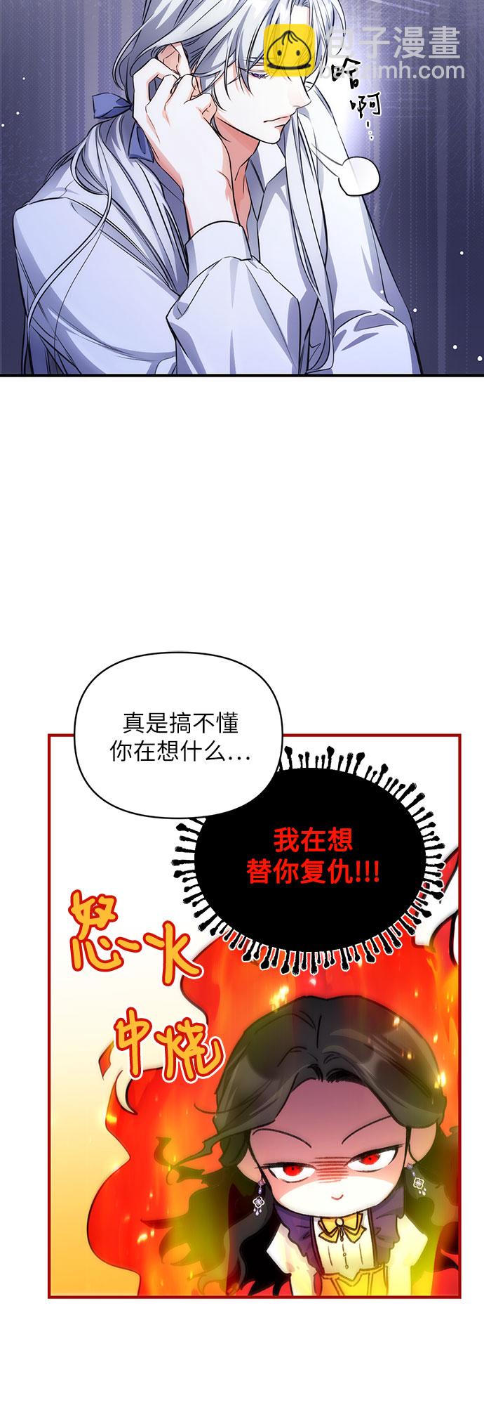 第10话23