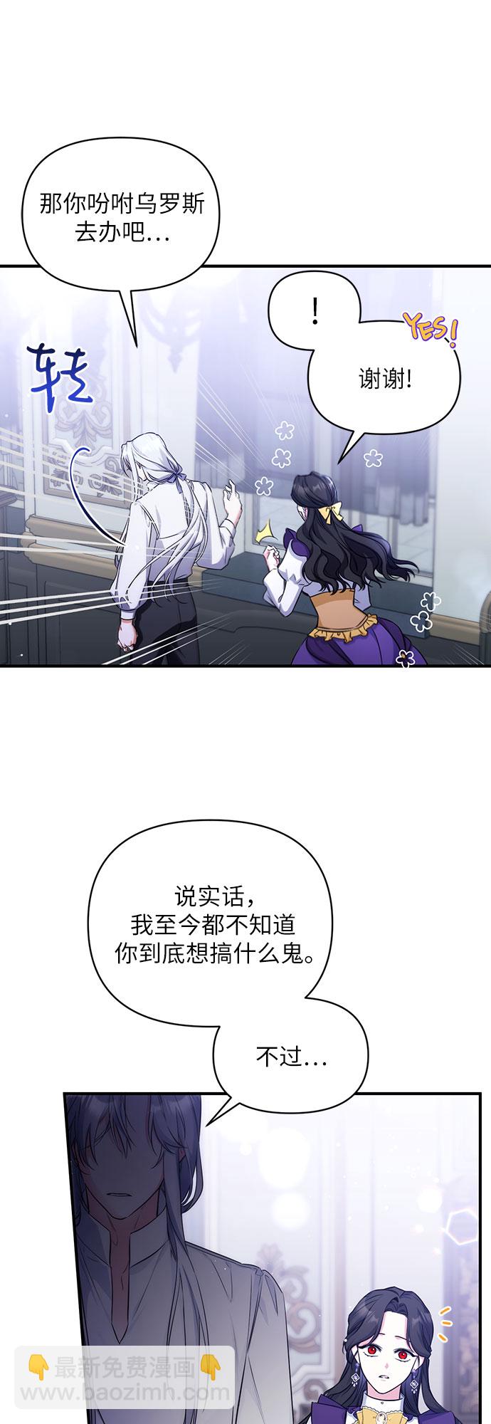 第10话24