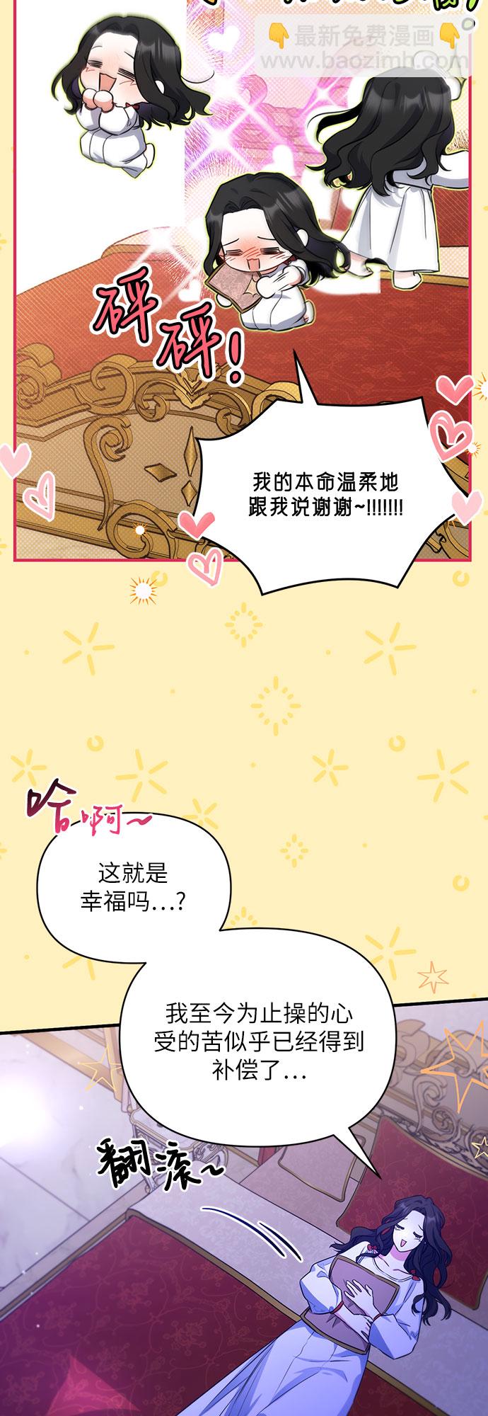 第10话29