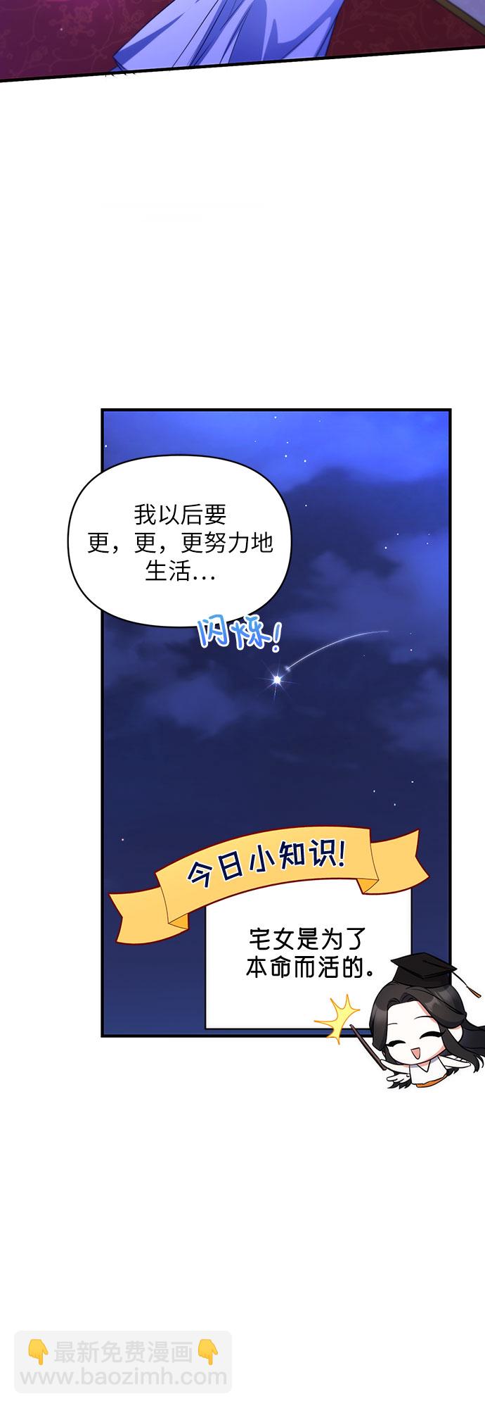 第10话30