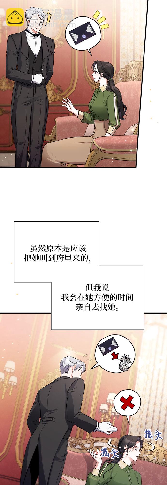 第10话32