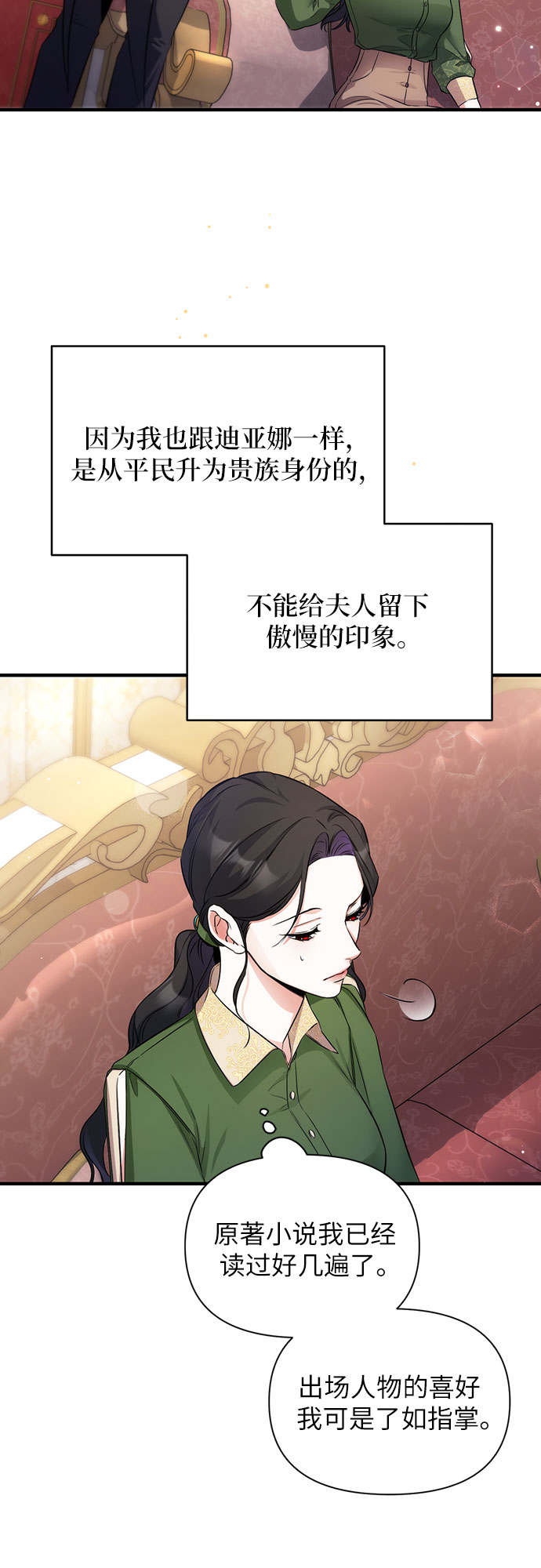 第10话33
