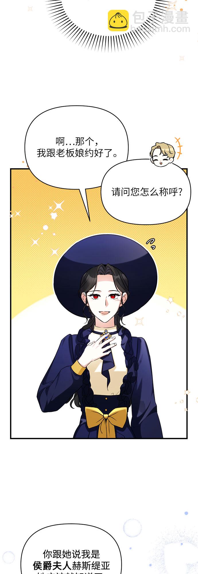 第10话39