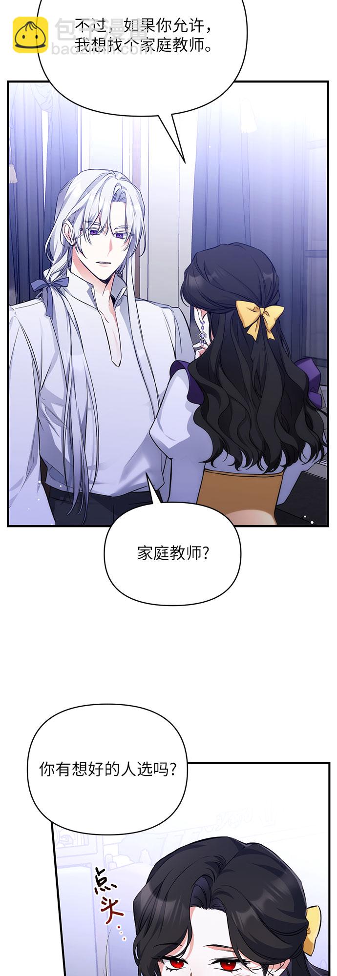 第10话8