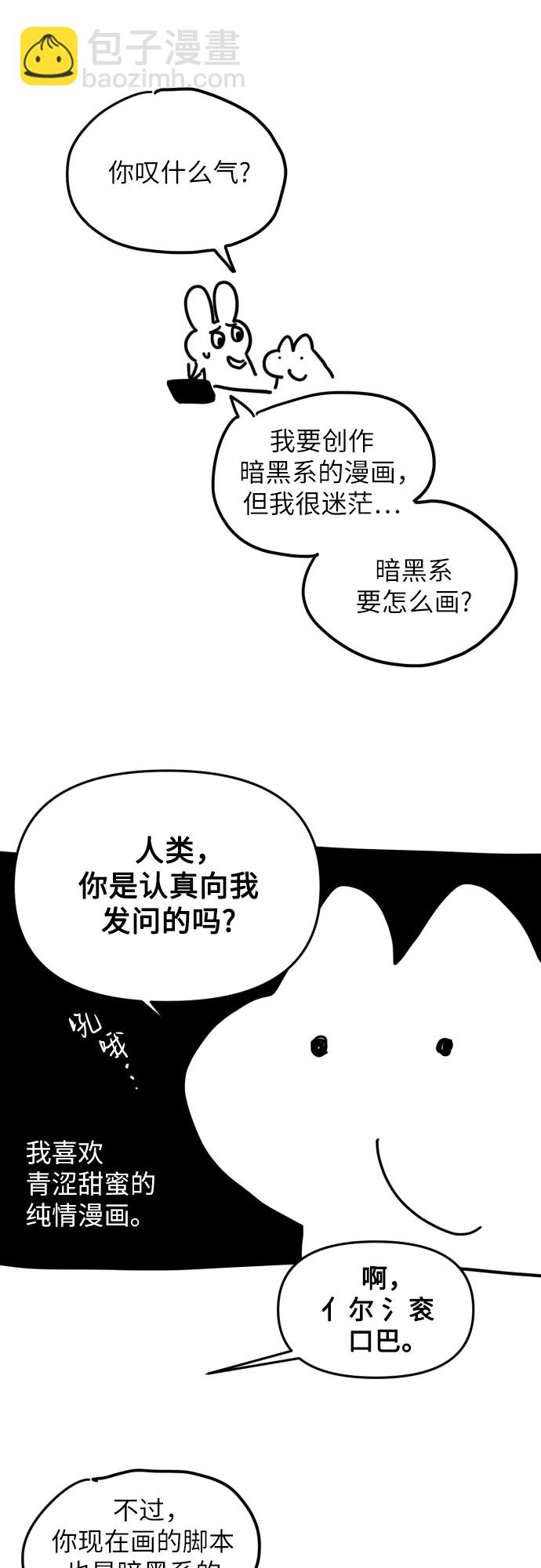 【免费】第一季后记15
