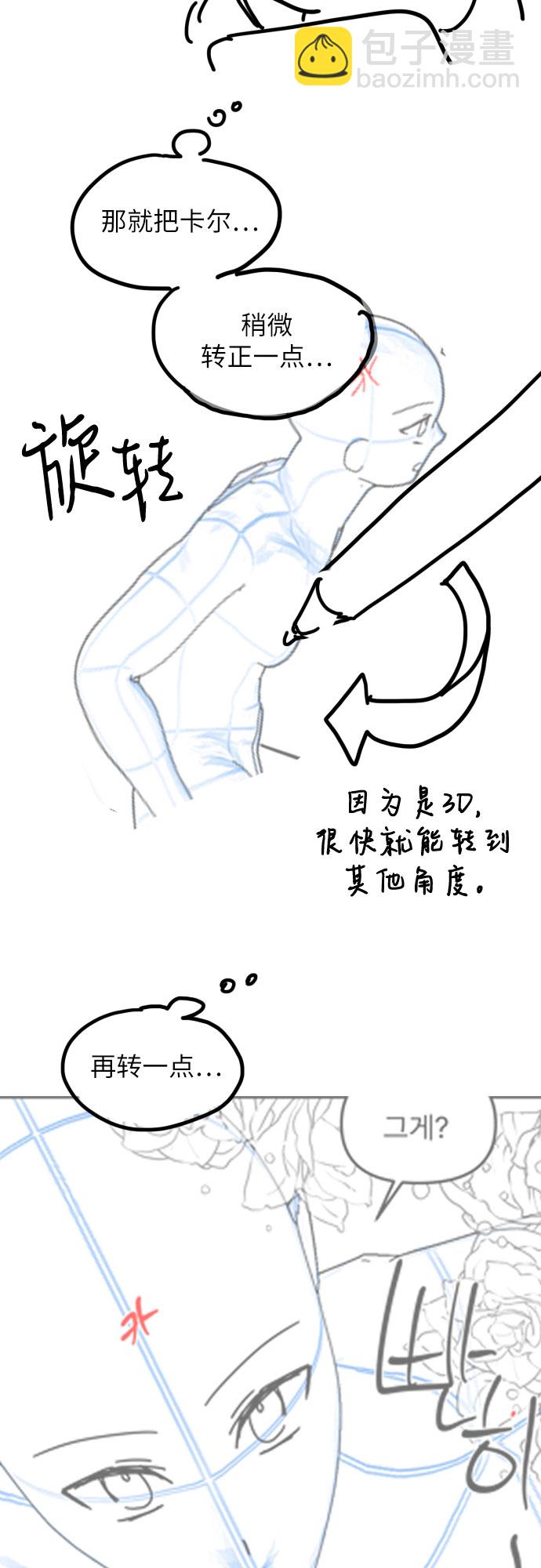 【免费】第一季后记25