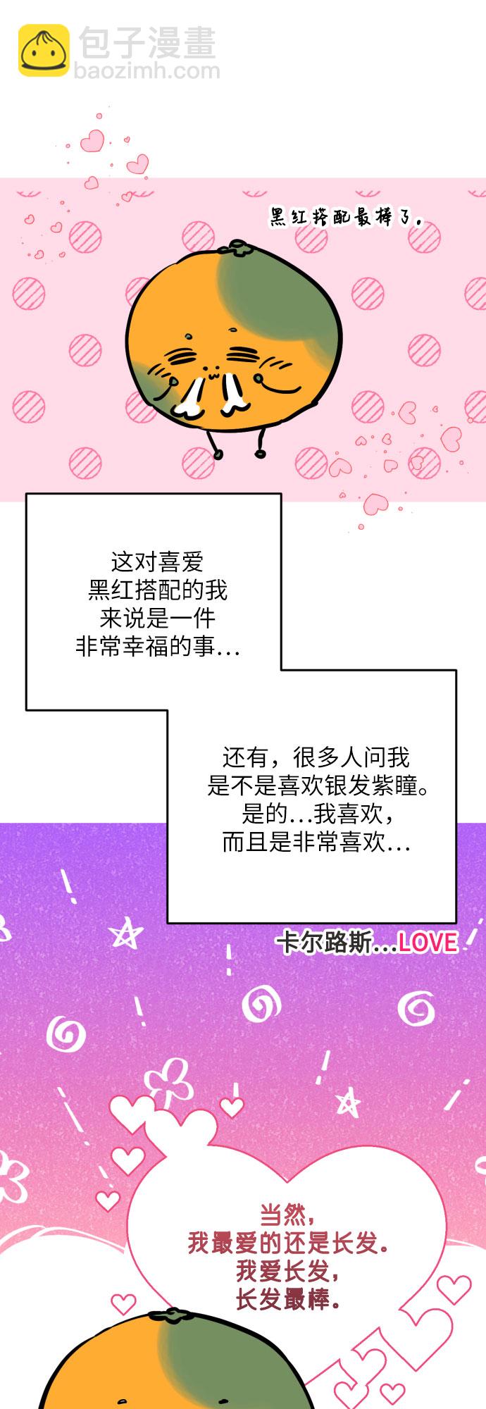 【免费】第一季后记51