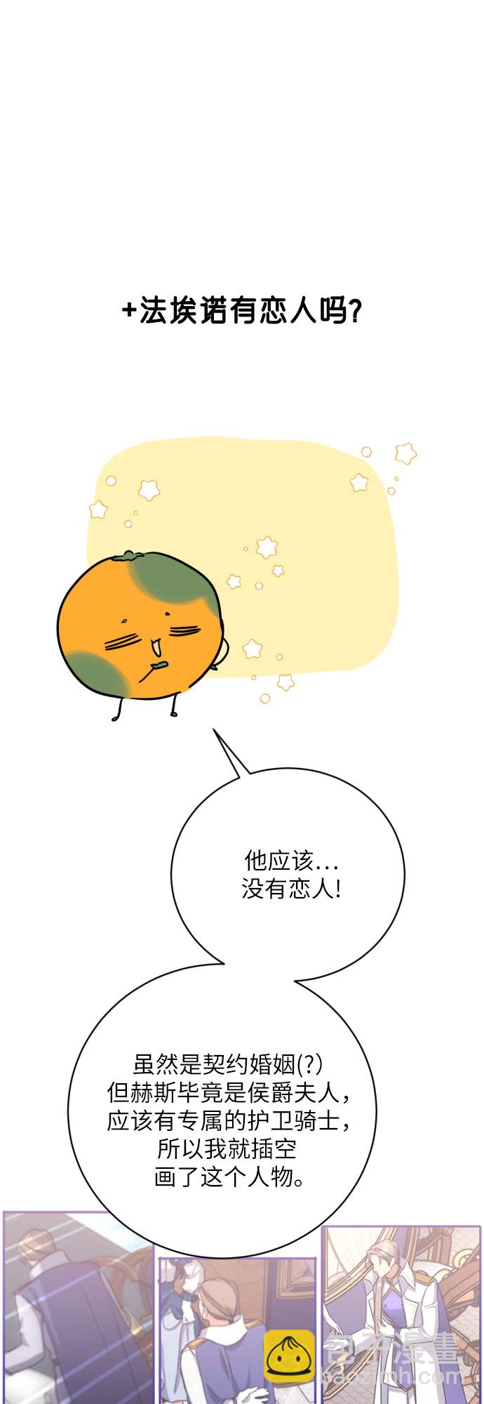 【免费】第一季后记60