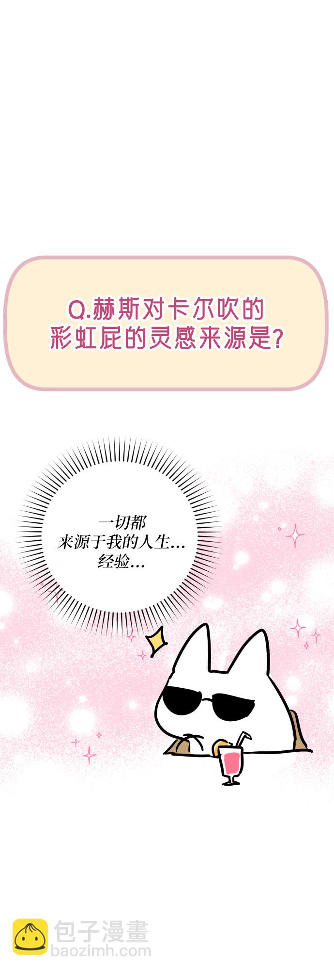 【免费】第一季后记74