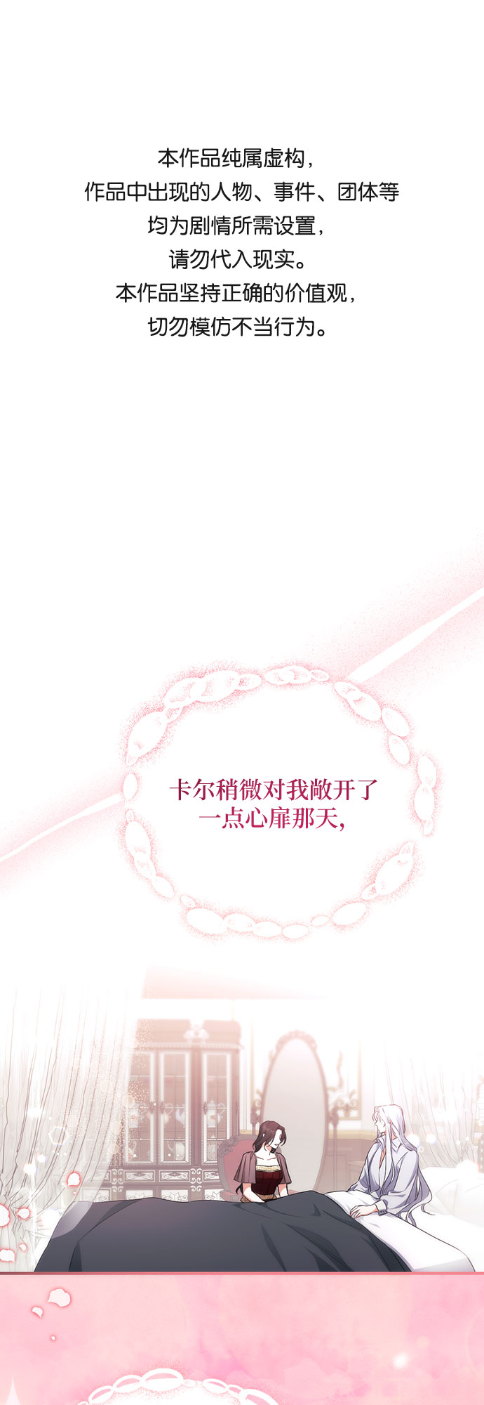 第13话0