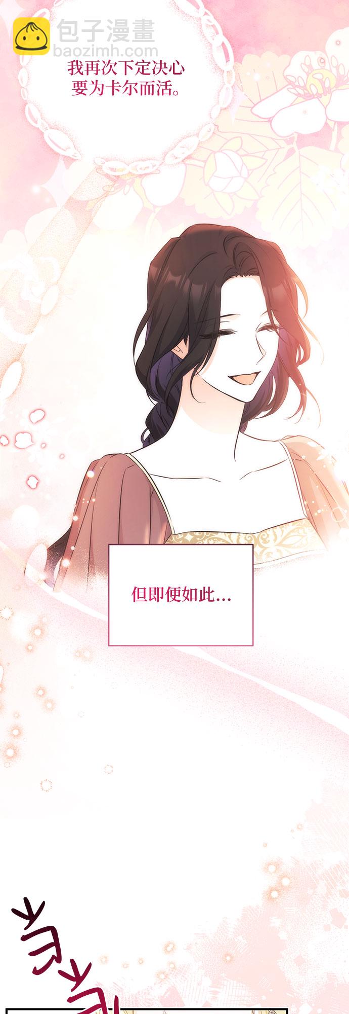 第13话1