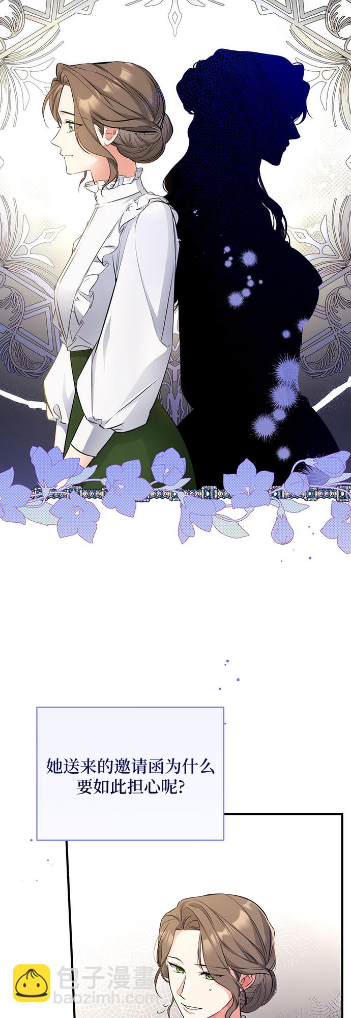 第13话10
