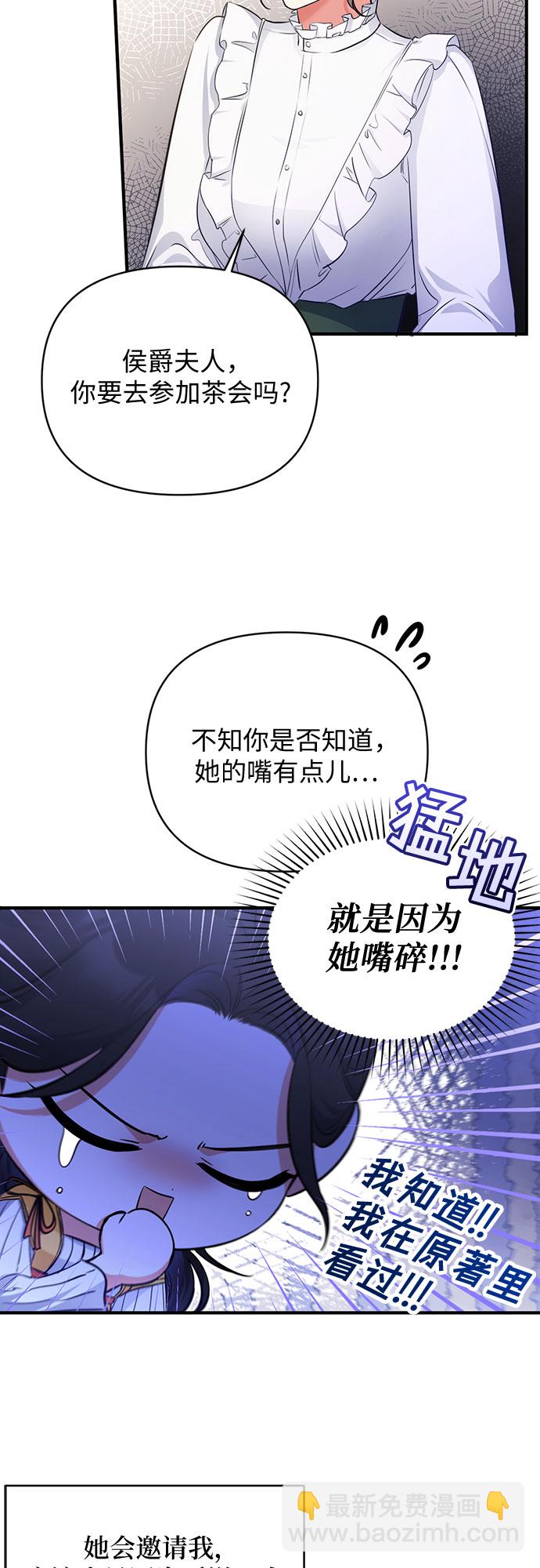 第13话11