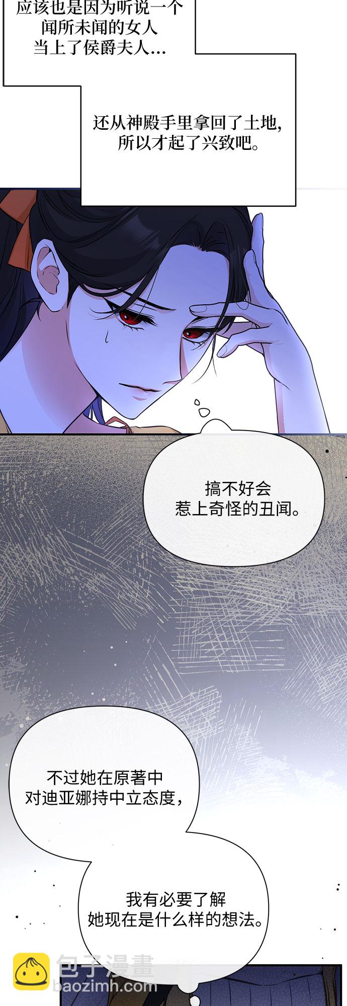 第13话12