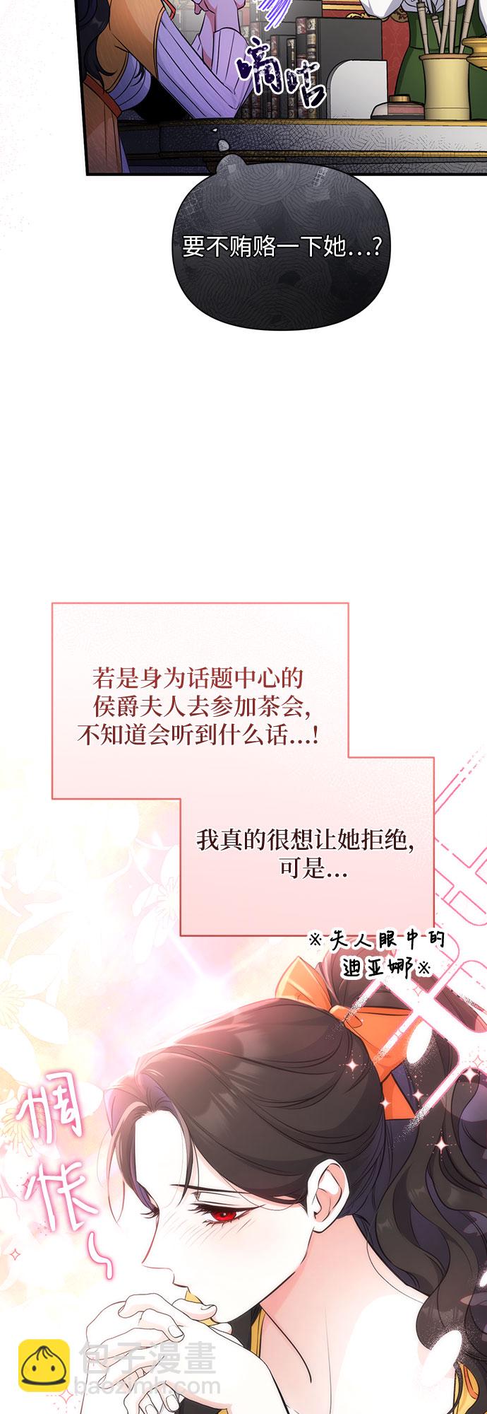 第13话18