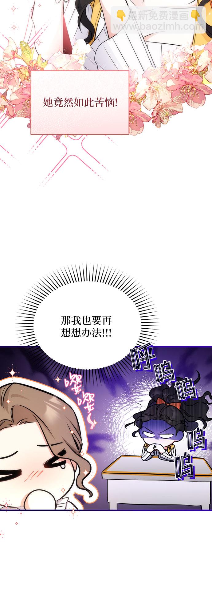 第13话19