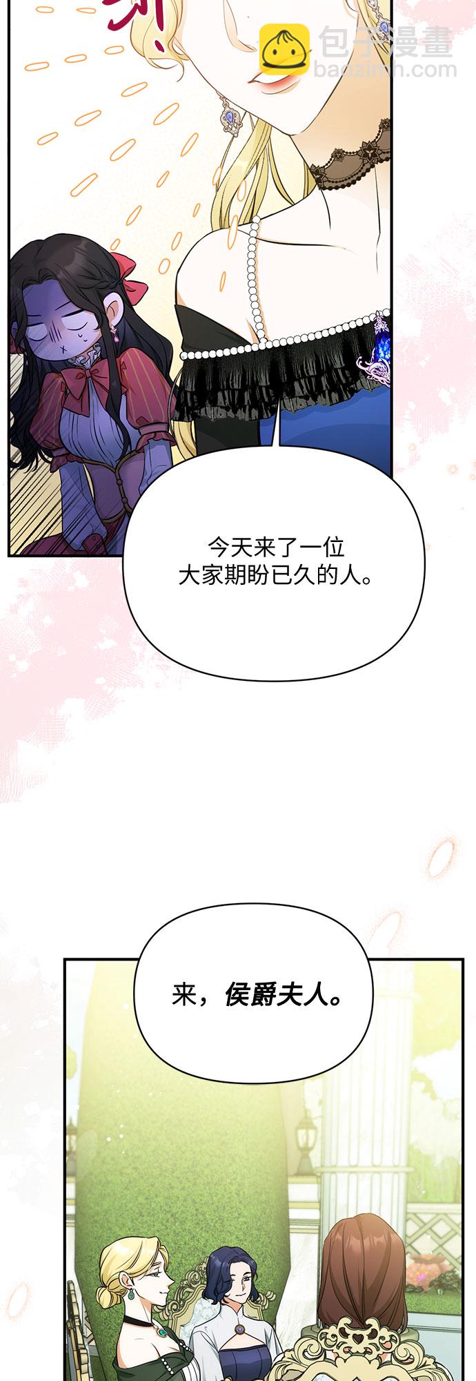 第13话2