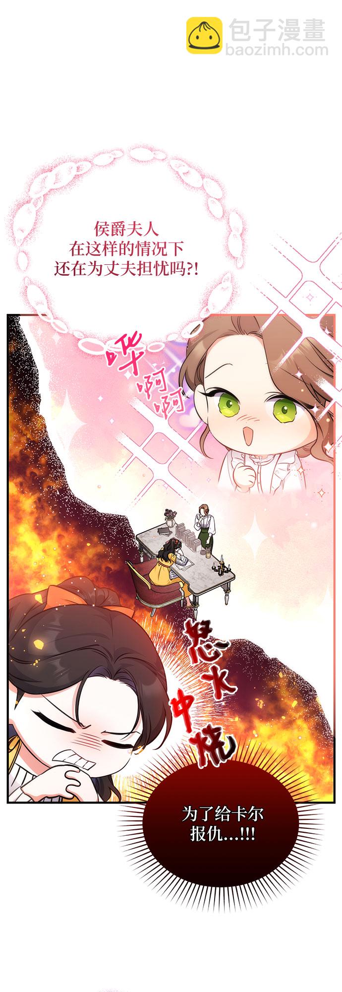 第13话22