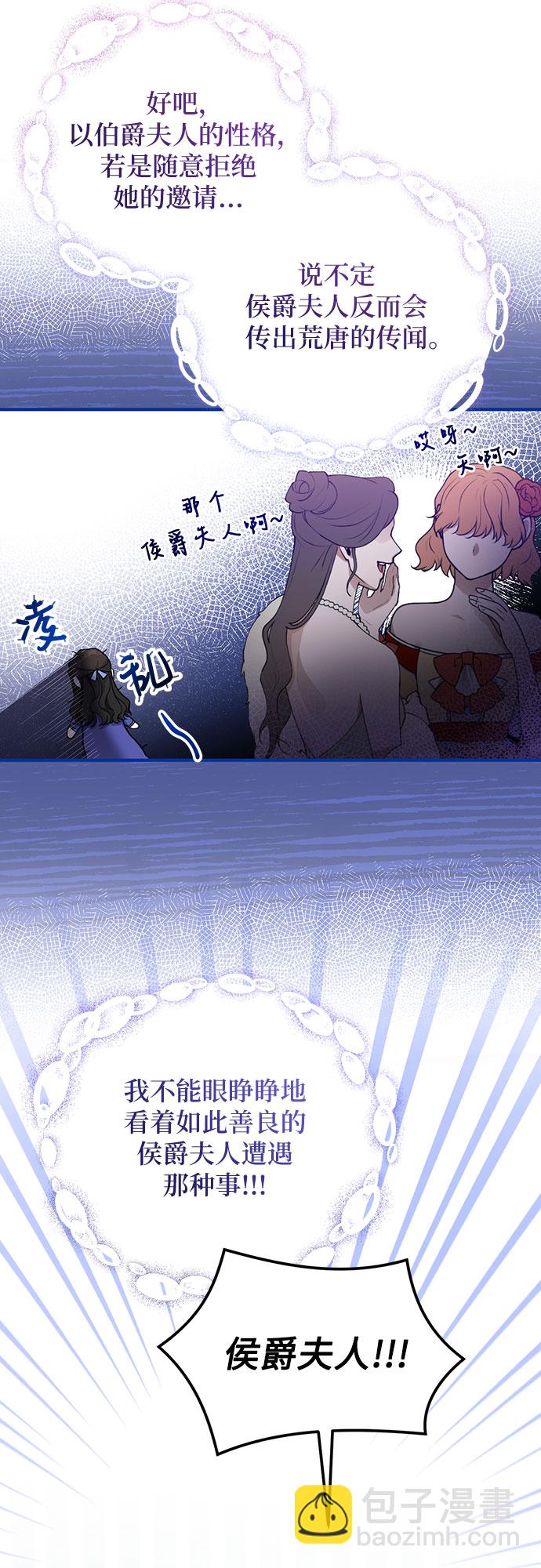 第13话23