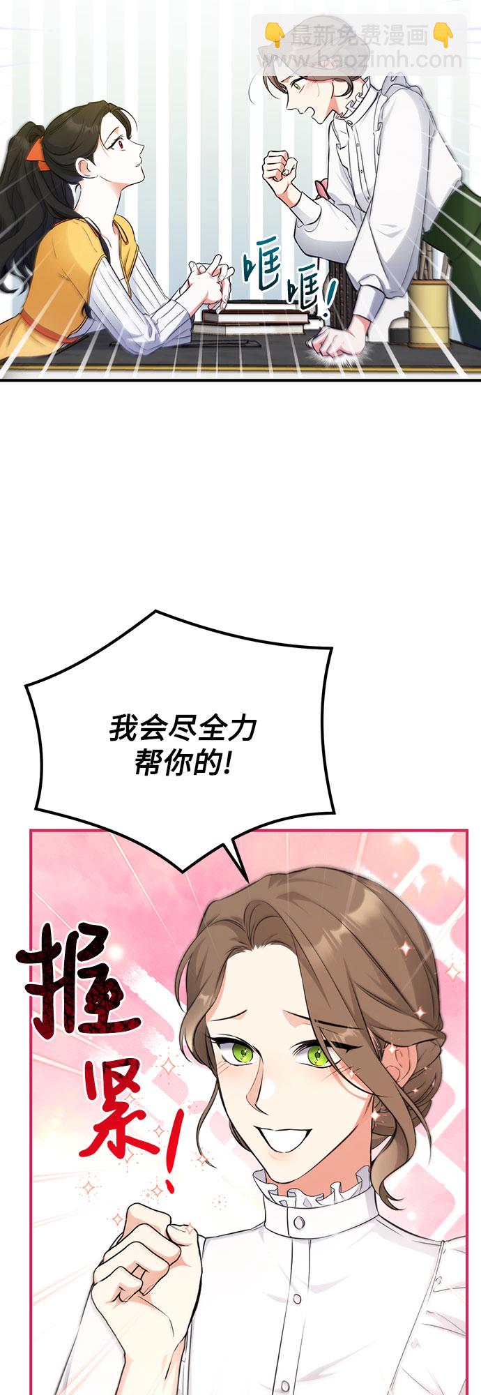 第13话24