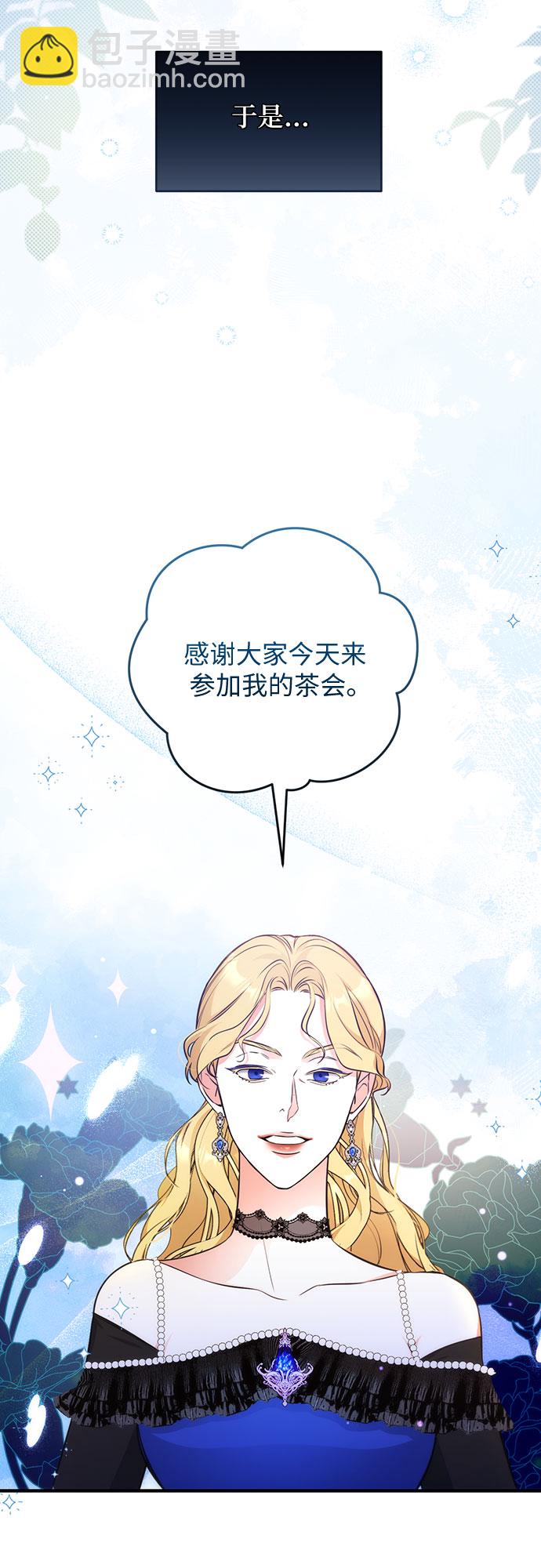 第13话27