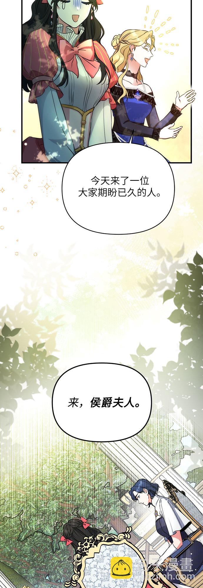 第13话31