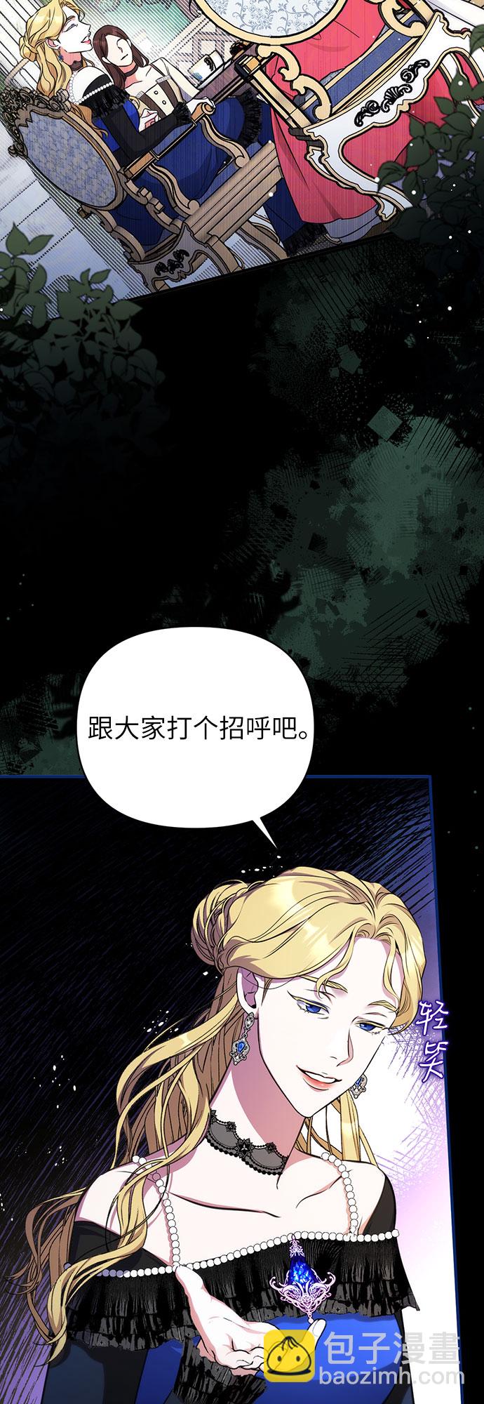 第13话32