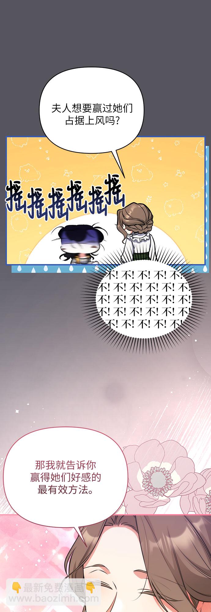 第13话36