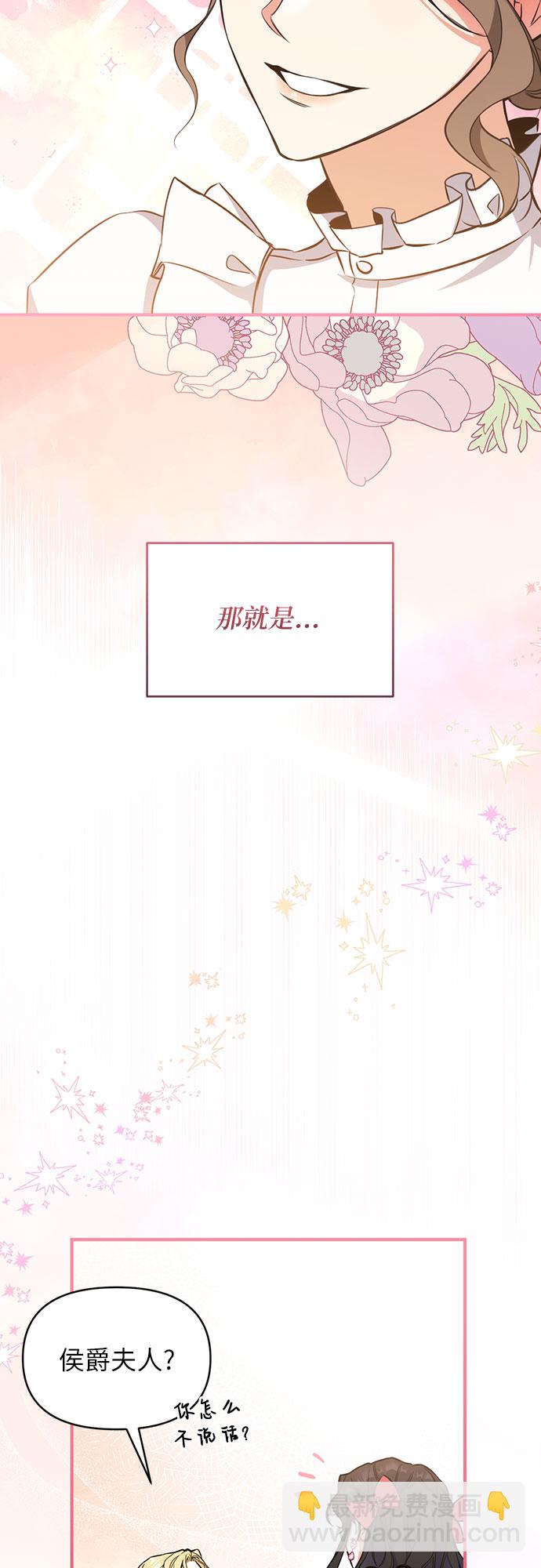 第13话37