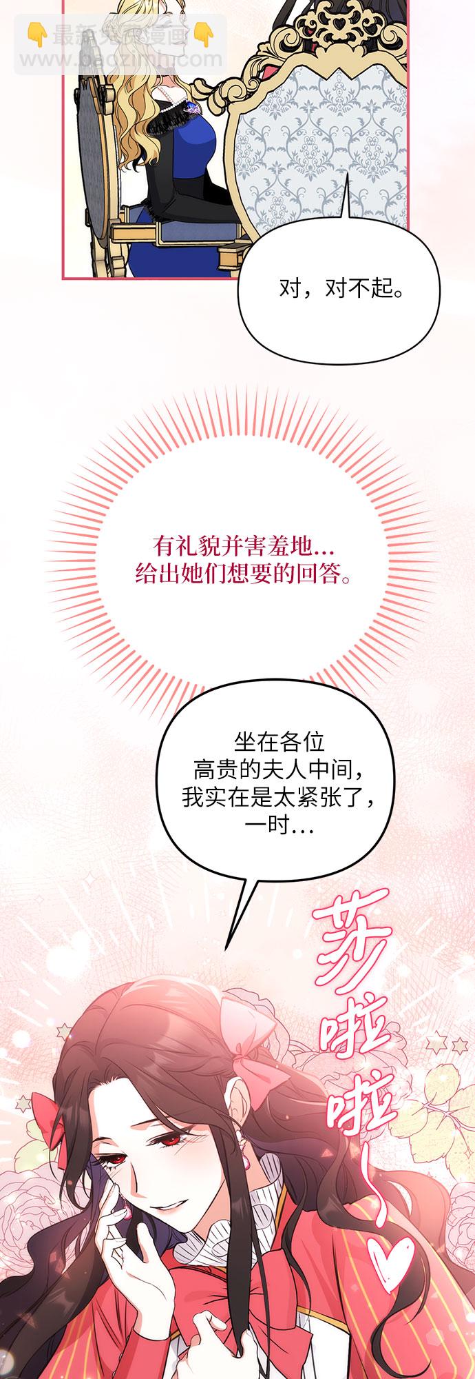 第13话38
