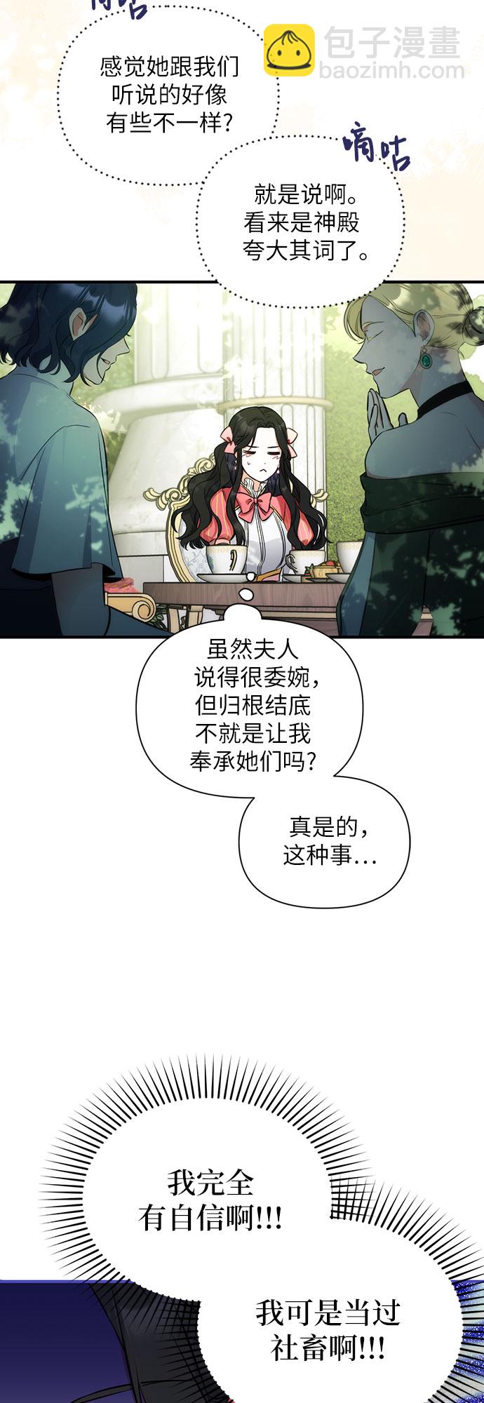 第13话40