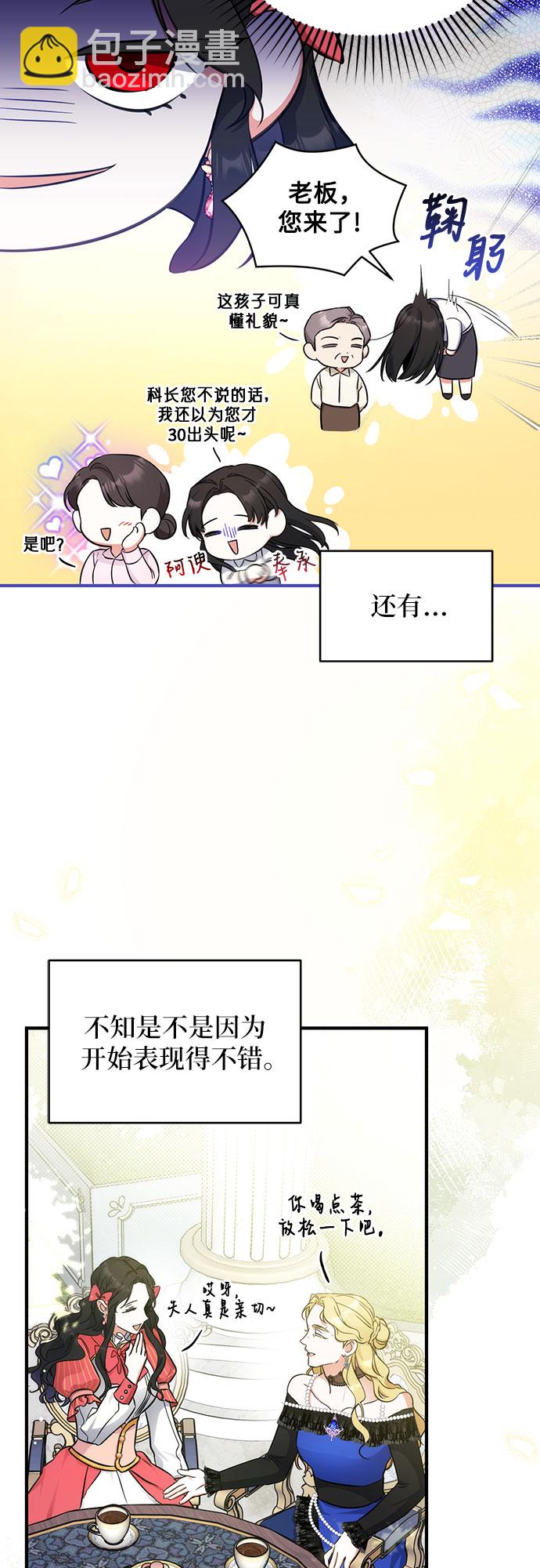 第13话41