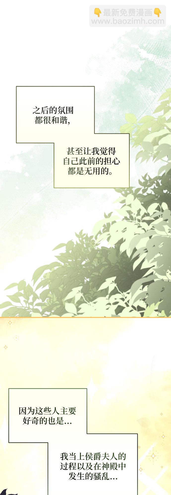 第13话43