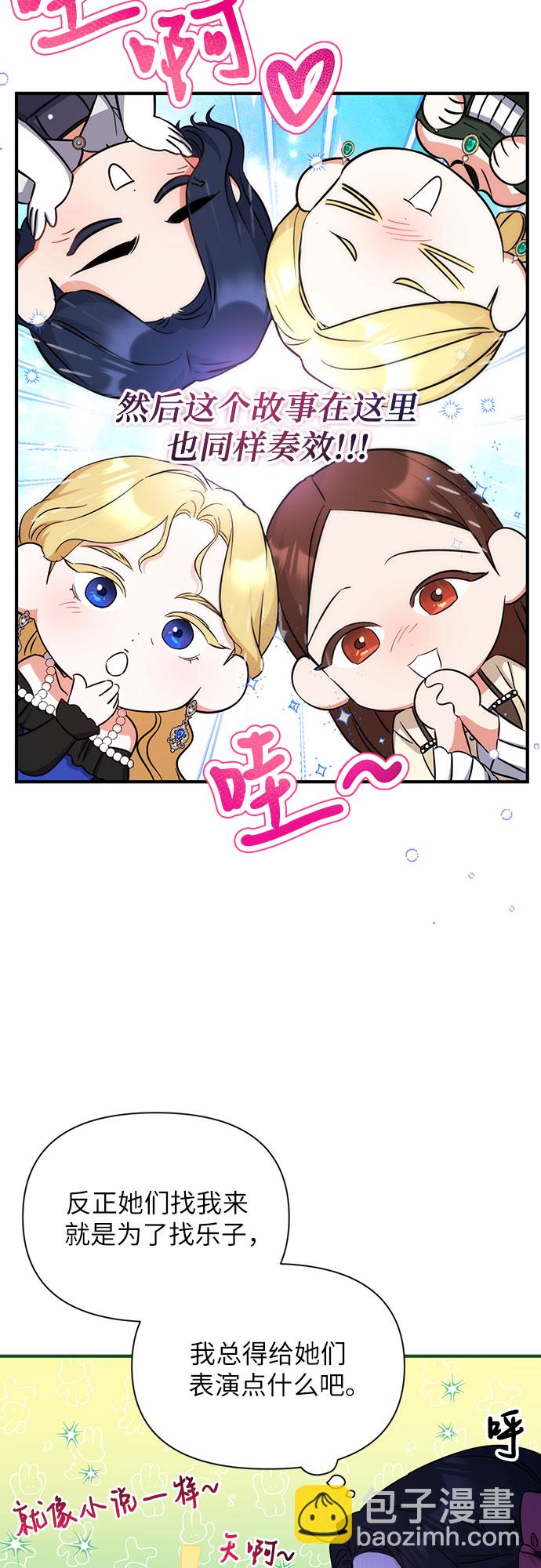 第13话45