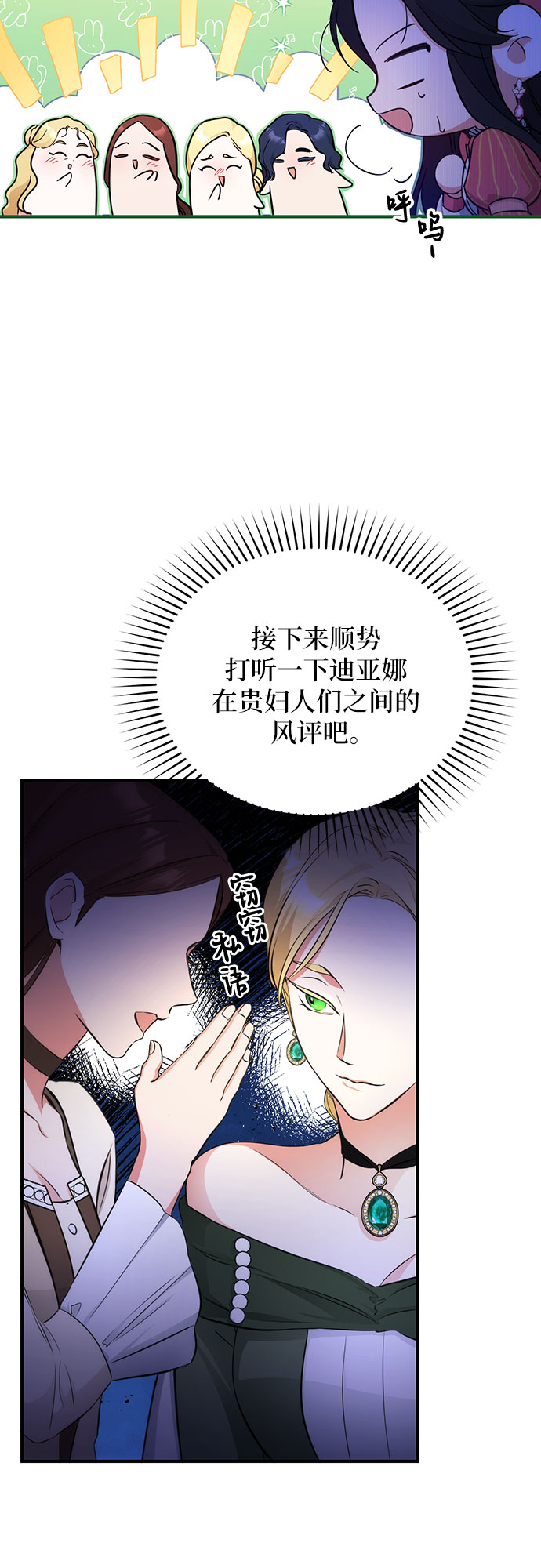 第13话46