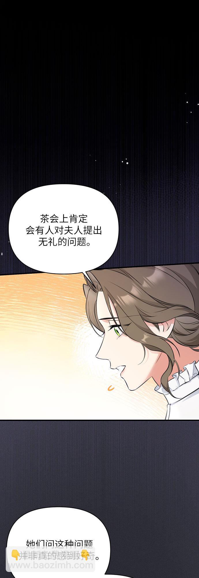 第13话54