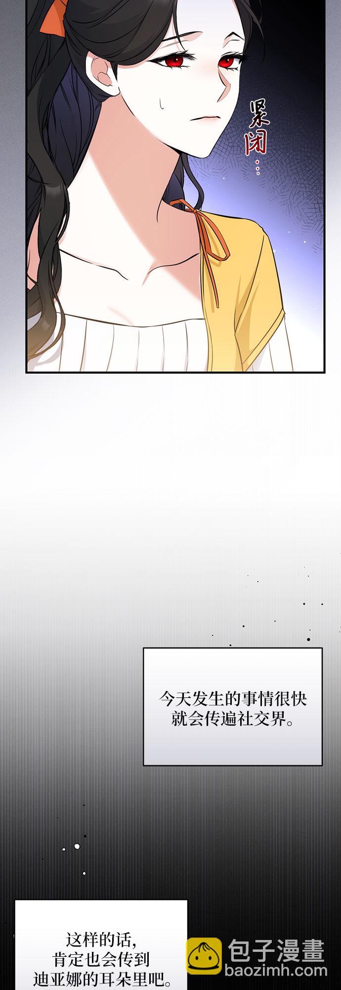 第13话56