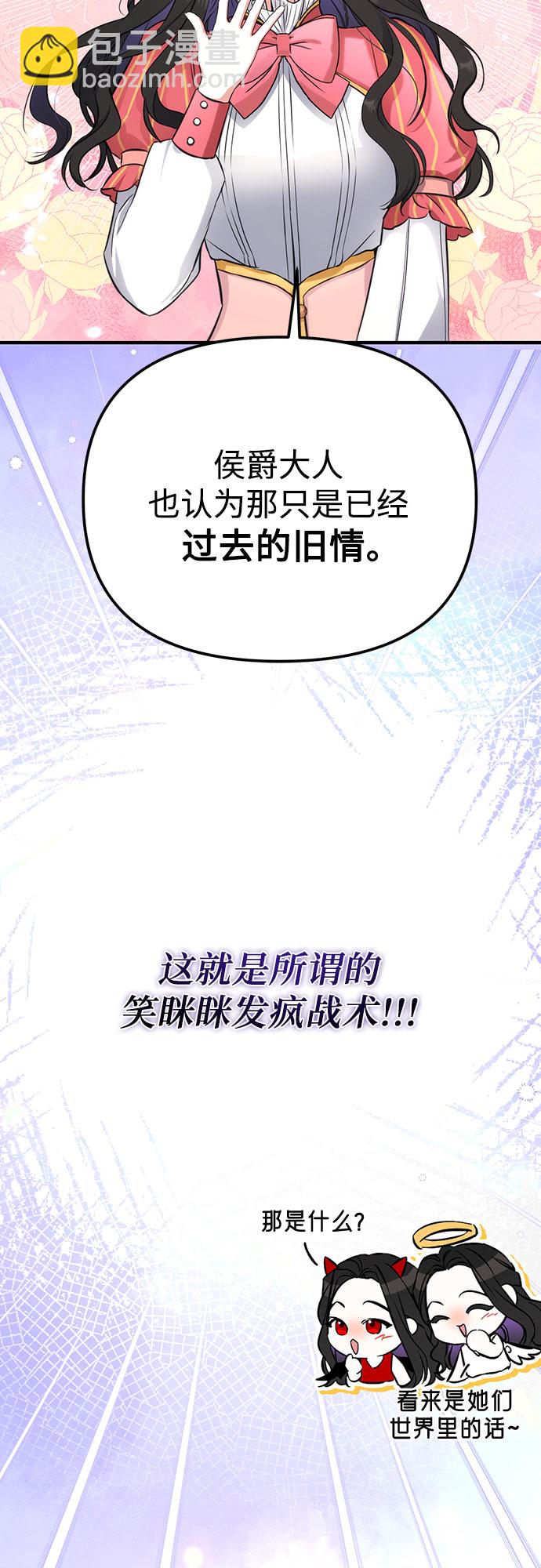 第13话58