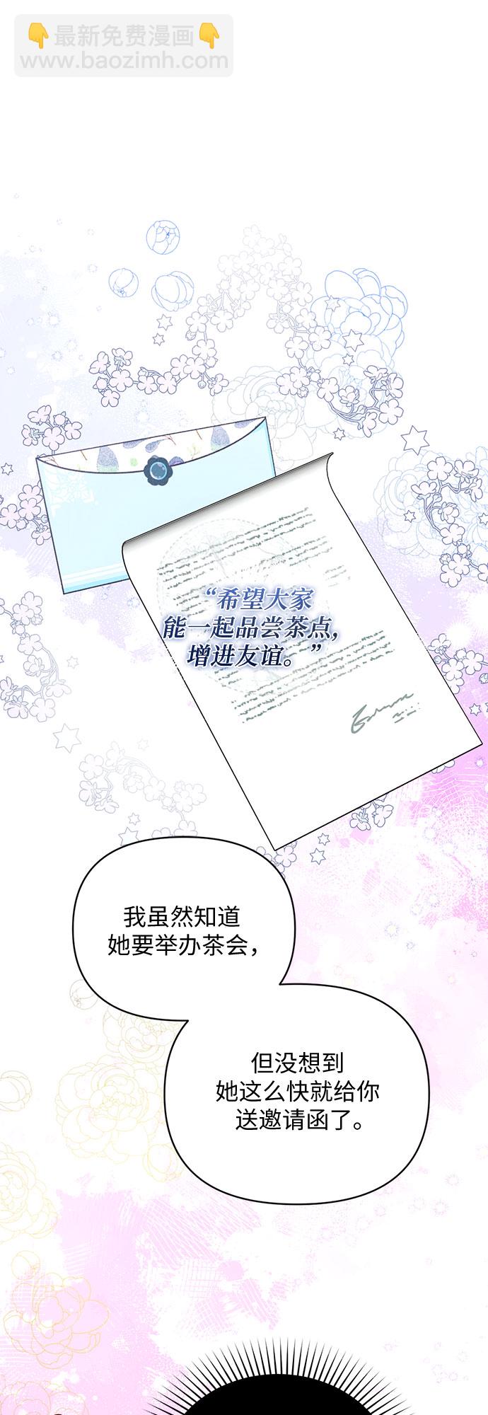 第13话8