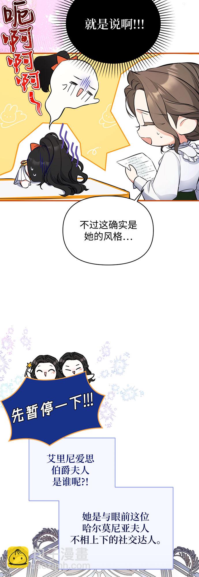 第13话9