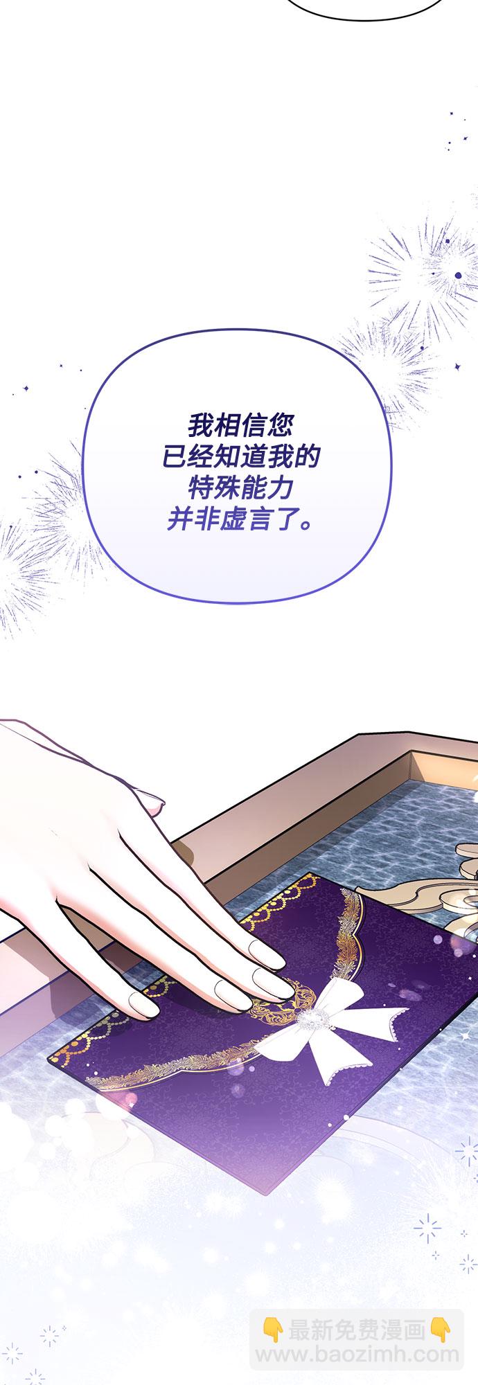 第16话14
